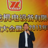 英龍機(jī)電2012年終總結(jié)大會暨迎新春宴會圓滿舉辦