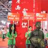 2014英龍門業(yè)以高姿態(tài)亮相廣州電動(dòng)門窗展