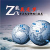 【英龍電動(dòng)門】調(diào)整發(fā)展戰(zhàn)略，開啟企業(yè)發(fā)展新篇章