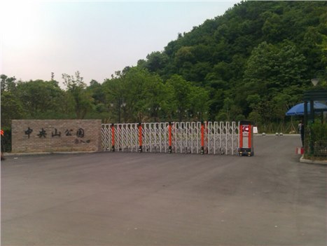 臺州中央公園