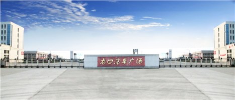 龍口汽車(chē)廣場(chǎng)歐羅中華1