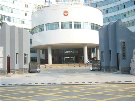 海南省?？谑腥嗣駲z察院